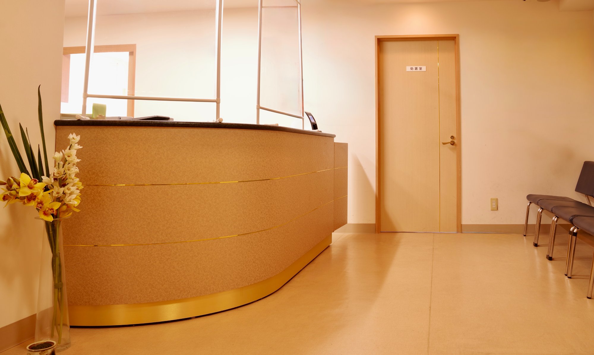 クリニック内観
